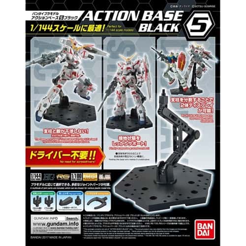 Action Base 5 nera – Base espositiva Bandai