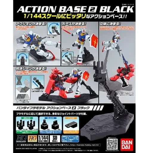Action Base 2 nera – Base espositiva Bandai