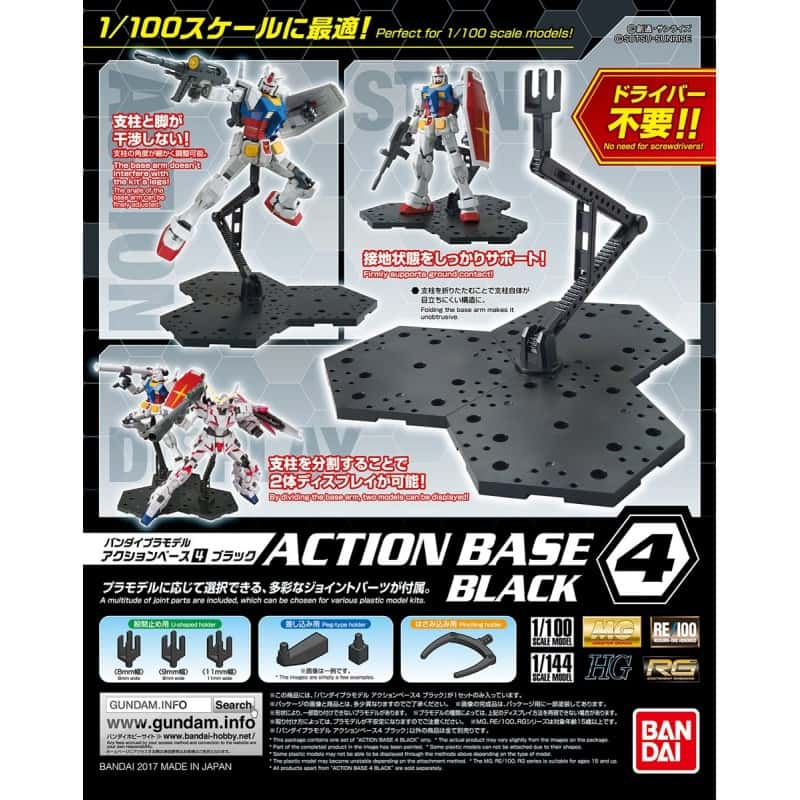 Action Base 4 nera – Base espositiva Bandai