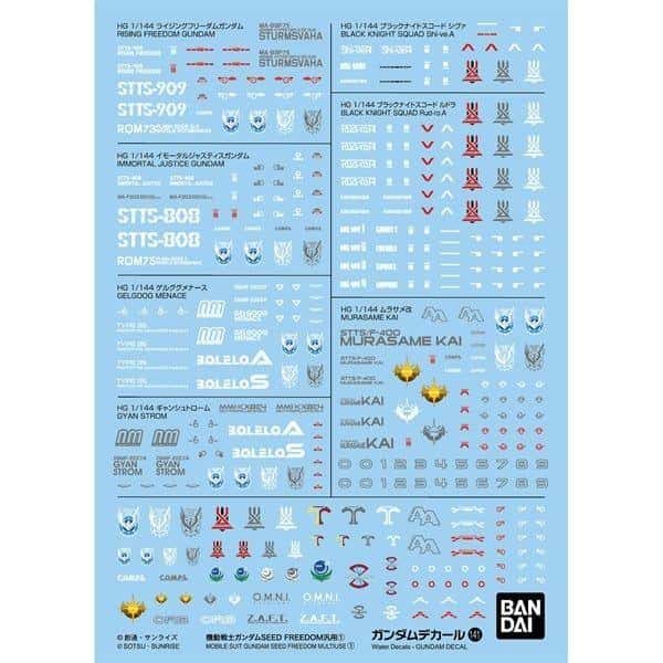 Gundam Decal 141 SEED Freedom multiuso 1 – Decalcomanie ad acqua Bandai
