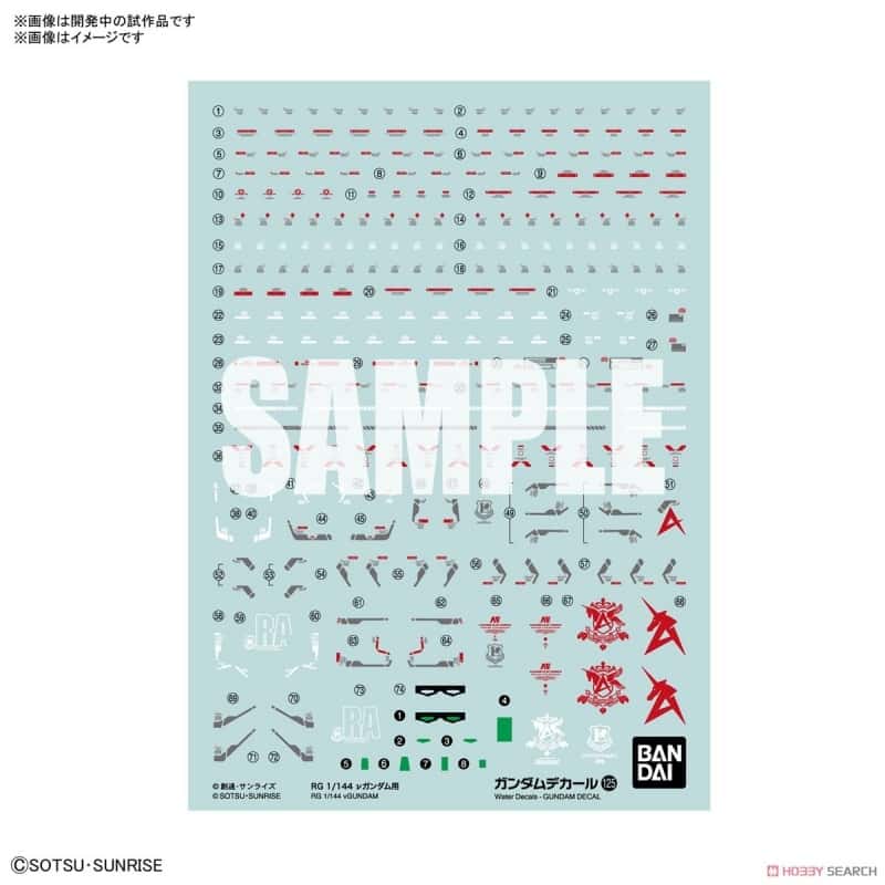 Gundam Decal 125 RG 1/144 Nu Gundam – Decalcomanie ad acqua Bandai