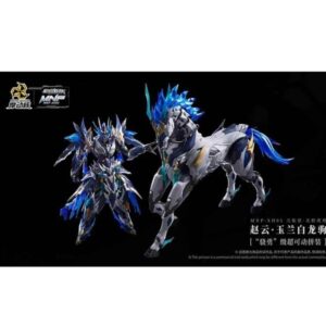 MNP-XH05 ZHAO YUN-MOTOR NUCLEAR