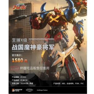 SENGOKU MAJIN GOSHOGUN-MOSHOW TOYS NOBLE CLASS X