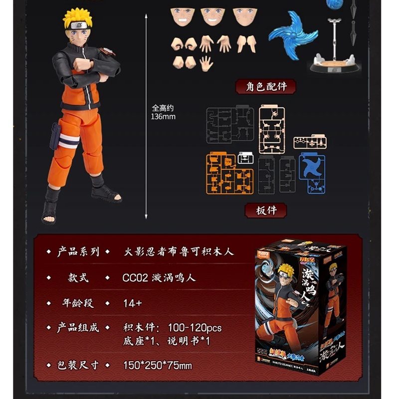 CHAMPION CLASS-NARUTO-UZUMAKI 02-BLOKEES - immagine 4