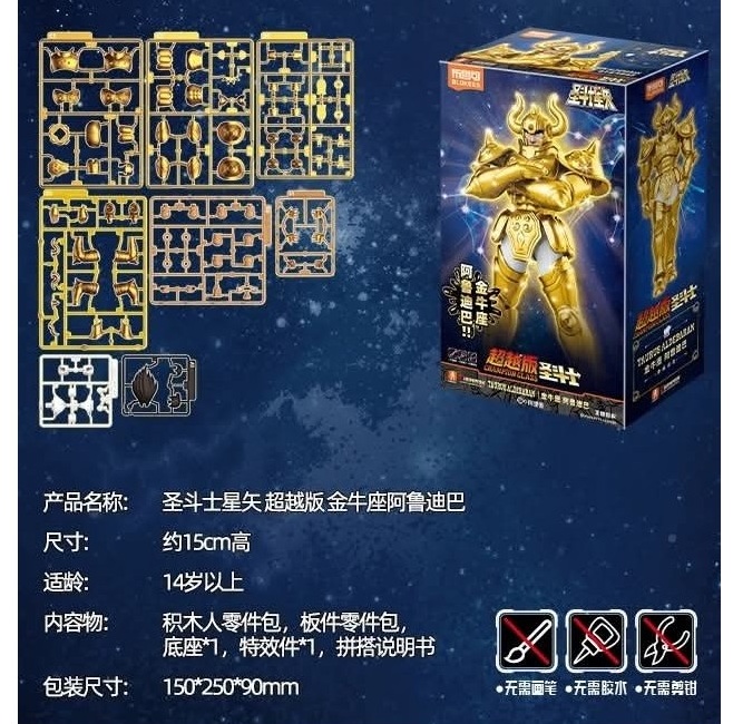 CHAMPION CLASS-SAINT SEIYA-TAURUS ALDEBARAN 06-BLOKEES - immagine 8