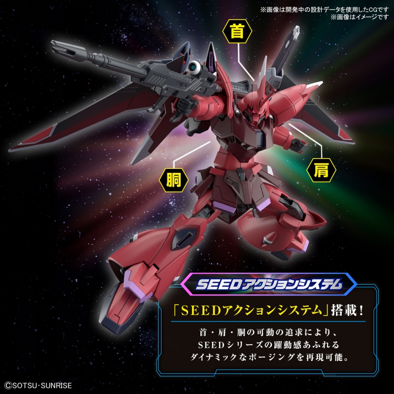 HG GELGOOG MENACE-LUNAMARIA HAWKE CUSTOM-1/144-BANDAI - immagine 3