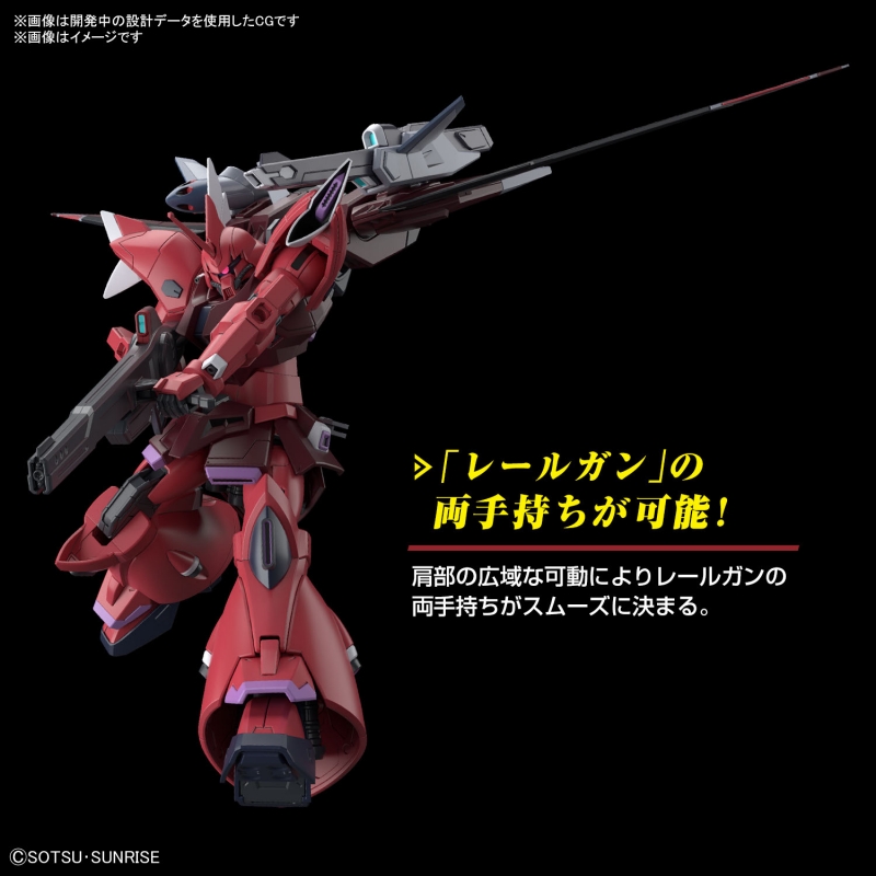 HG GELGOOG MENACE-LUNAMARIA HAWKE CUSTOM-1/144-BANDAI - immagine 4