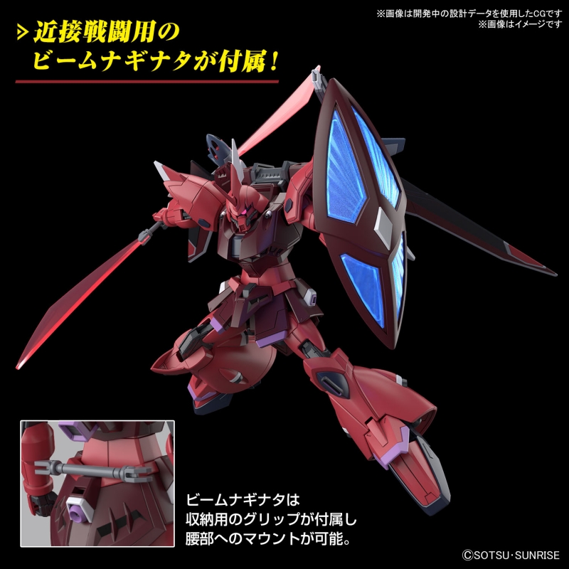 HG GELGOOG MENACE-LUNAMARIA HAWKE CUSTOM-1/144-BANDAI - immagine 6