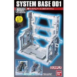ACTION BASE BUILDERS PARTS SYSTEM BASE 001 (WHITE)-BANDAI