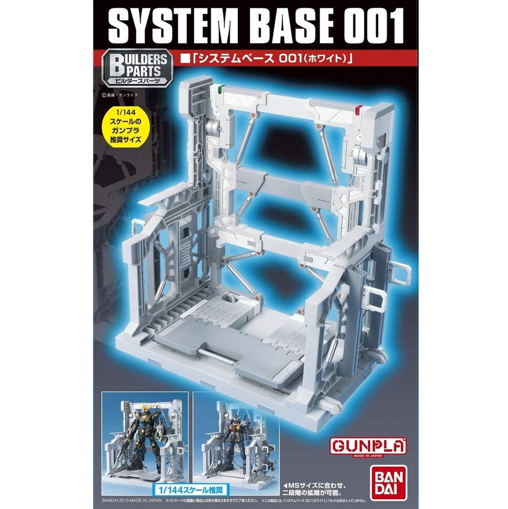 ACTION BASE BUILDERS PARTS SYSTEM BASE 001 (WHITE)-BANDAI